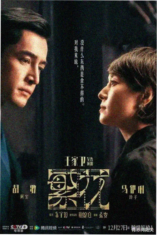 苏家三兄妹和解 都挺好感人片段